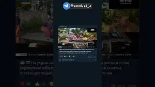 Русское МЧС на телеканалах Украины