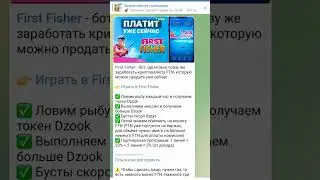 Игра которая платит реальные деньги 💸💰 First Fisher #shorts