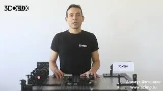 Телескопическая система 90852 от 3DOptix с внеосевыми параболическими зеркалами