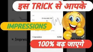 How to increase impressions on youtube 2021 [ WITH PROOF ] 