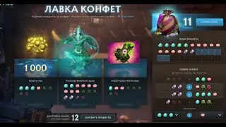 НАКОНЕЦ ТО АРКАНА В ЛАВКЕ КОНФЕТ / 10 ПРОКРУТОК НЕДЕЛИ