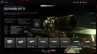 COD MWII - Ranked