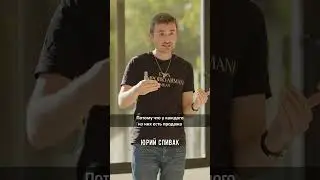 Переговоры.