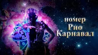 шоу Fireangels - световое бразильское шоу