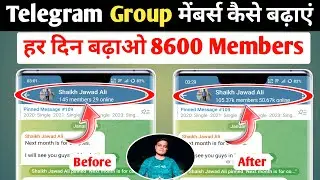Unlimited telegram group members kaise badhaye | How to Add unlimited telegram group members 2025 ⚡⚡