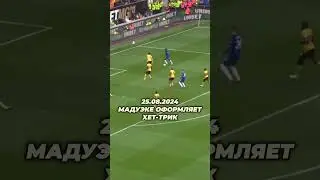 Зря никто не верил Сане  #футбол  #мячproduction #саняжуравлев #юмор