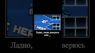 Hacker 228? #geometrydash #tiktok #shorts