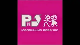 18 мне уже (Hardstyle) - slowed