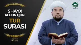 052 Tur surasi | Shayx Alijon qori