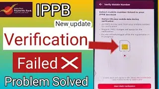 IPPB Mobile Banking New update SIM Verification problem Fix। IPPB Mobile Login Verification