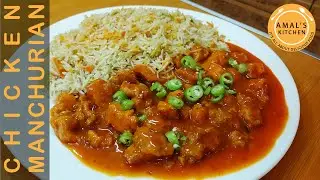 Chicken Manchurian Recipe | Amal's Kitchen