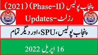 Punjab Police Constables Written Test Result 2022 updates, Punjab Police Phase - II Results 2022,