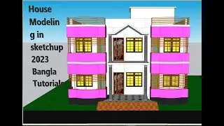 House Modeling in sketchup 2023 Bangla Tutorials class  4  Sketchup  bangla 2022 Tutorial