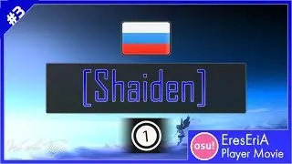 Osu! Player Movie 3 - [Shaiden]