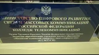 Уличная вывеска стенд с серебряными буквами