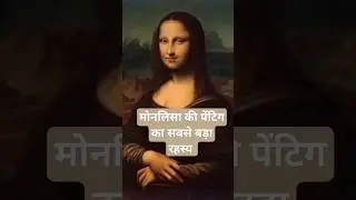 The biggest mystery of Monalisa's painting 