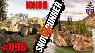 Snowrunner 096 прохождение \ Канада. Юкон Пик Биг-Салмон Поручение \ Canada Yukon Big Salmon Peak