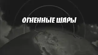 Перевал Дятлова 