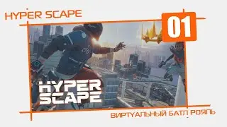 Fall Guys: Ultimate Knockout [02] - Месть телепузиков!