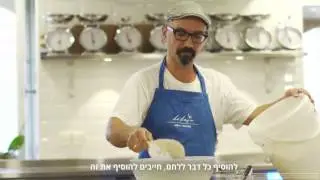אדון שיפון וחיטת החורף של גרייגוס
