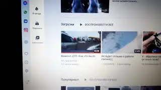 Как я сходил в офис альфа страхование!