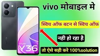 vivo y36 powar button not working | vivo y36 powar button problem