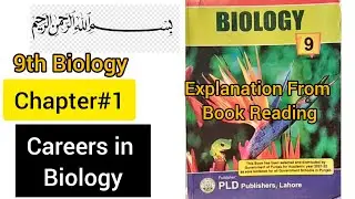 Chapter#1 Careers in Biology | 9th class Biology #9thclassbiology  #knowledge #punjabtextbookboard