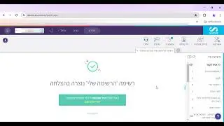 יצירת רשימת אנשי קשר