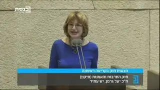 ח