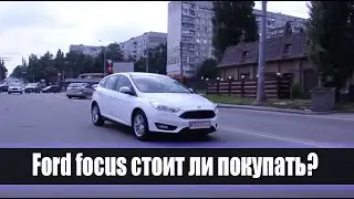Стоил ли покупать Ford Focus, девушки на сьемках клипа без трусов