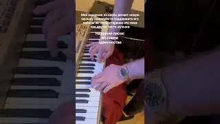 снимайте под этот звук