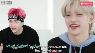[RUS SUB\РУС САБ] [♥️ Heart Kids Room] Эп.07 Феликс