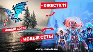 This update will save ALLODS - GLOBAL PATCH 17.0