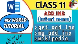 Ms word || Ads in _ get adds in_my adds in_wikipedia || class #11