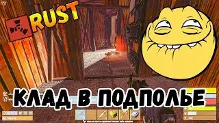 РАСКОПАЛИ НЫЧКУ С РАКЕТАМИ. ВАЙП НА МАГИКЕ. Rust Raid