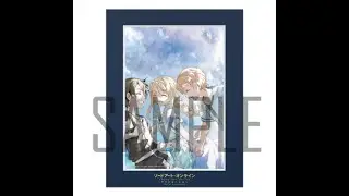 「SAO」スペシャルイベントのビジュアル公開！
