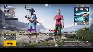 Стрим пубг с локалками)