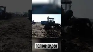 ХТЗ-280т