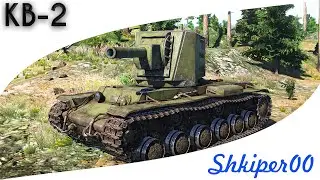 War Thunder Tanks_  краткий обзор _ Танк КВ-2_(1080p)