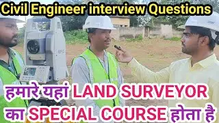 Best Land Surveyor Classes | Total Station Survey Training |Land Surveyor Course in Bihar Jharkhand💯