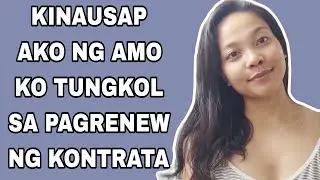 KINAUSAP AKO NG AMO KO TUNGKOL SA PAGRENEW KO NG KONTRATA