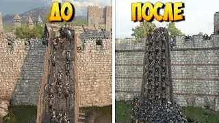 КАК ИСПРАВИТЬ ОСАДЫ В Mount & Blade 2: Bannerlord