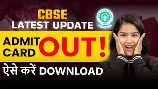 CBSE Admit Card 2024 | How to Download CBSE Admit Card 2024 | Class 10 Admit Card 2024