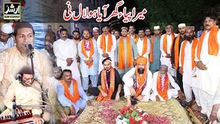 Mera Piya Ghar Aaya  | Nusrat Fateh Ali Khan | Tuqeer Ali Khurram Ali Qawwal  | 2 Chak Qawali Okara