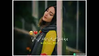 You Cha Bande Mayan Yam pa Khayalono ke Raze|Pashto song|Pashto Tappay|Pashto sad Song
