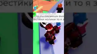подписывайтесь и будет так же #рекомендации #roblox #роблокс #донат #плиздонат #plsdonate #робуксы