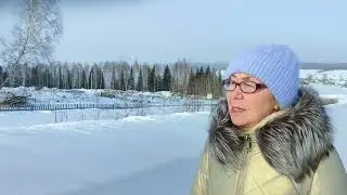 Татыу Үтәштәр. Асҡын районы