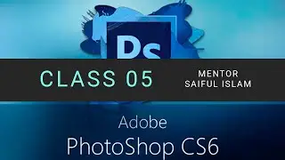 Class 05 | Brush Tools | Hand Tool | Saiful Islam