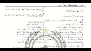 1st year economics full book important long questions 2023