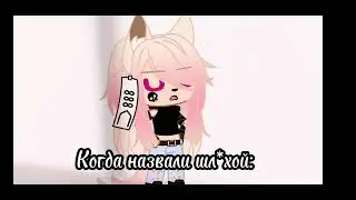 Да....